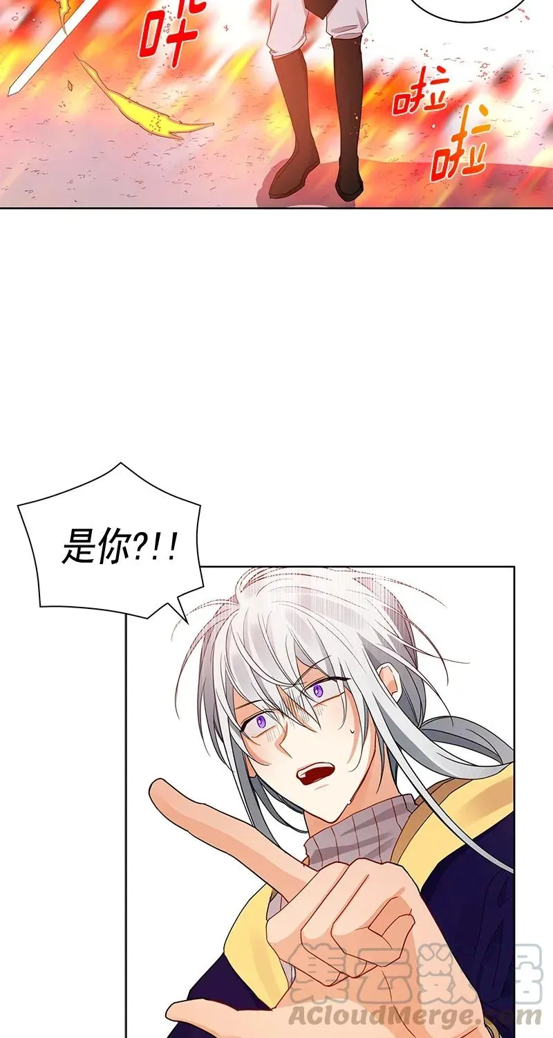 113 一百一十三话 第21页