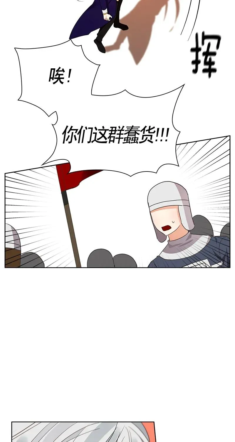 113 一百一十三话 第23页
