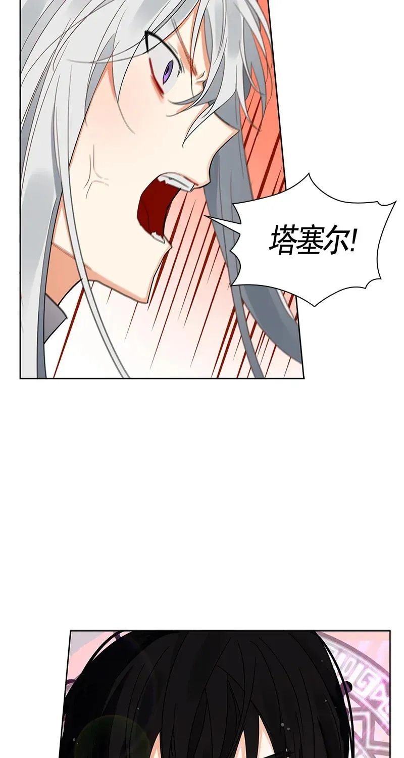 113 一百一十三话 第24页