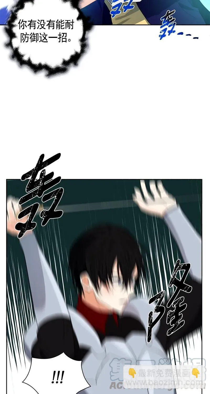 113 一百一十三话 第29页
