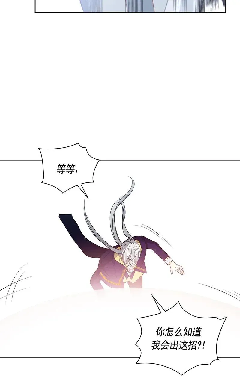 113 一百一十三话 第32页