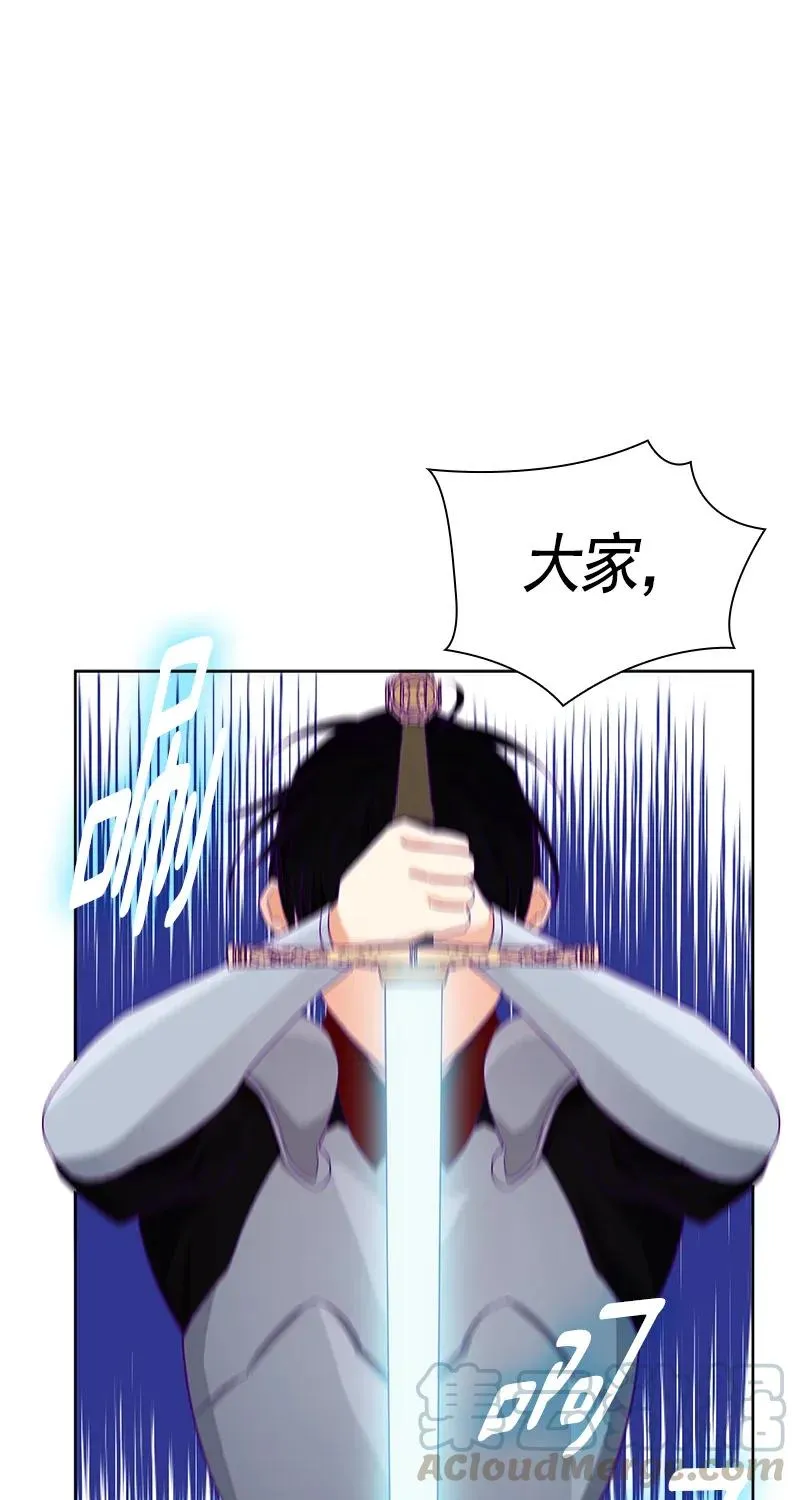 113 一百一十三话 第33页
