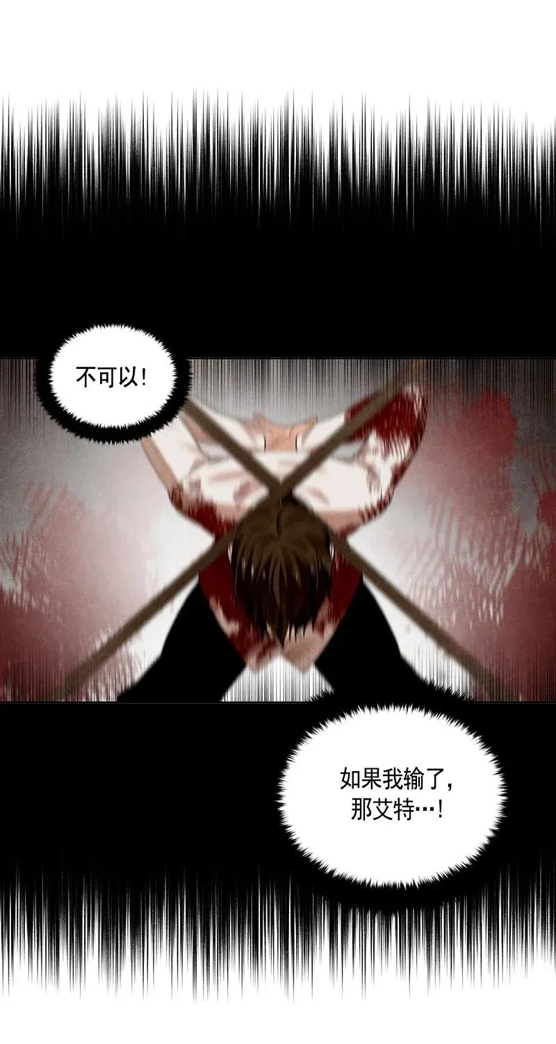 113 一百一十三话 第40页