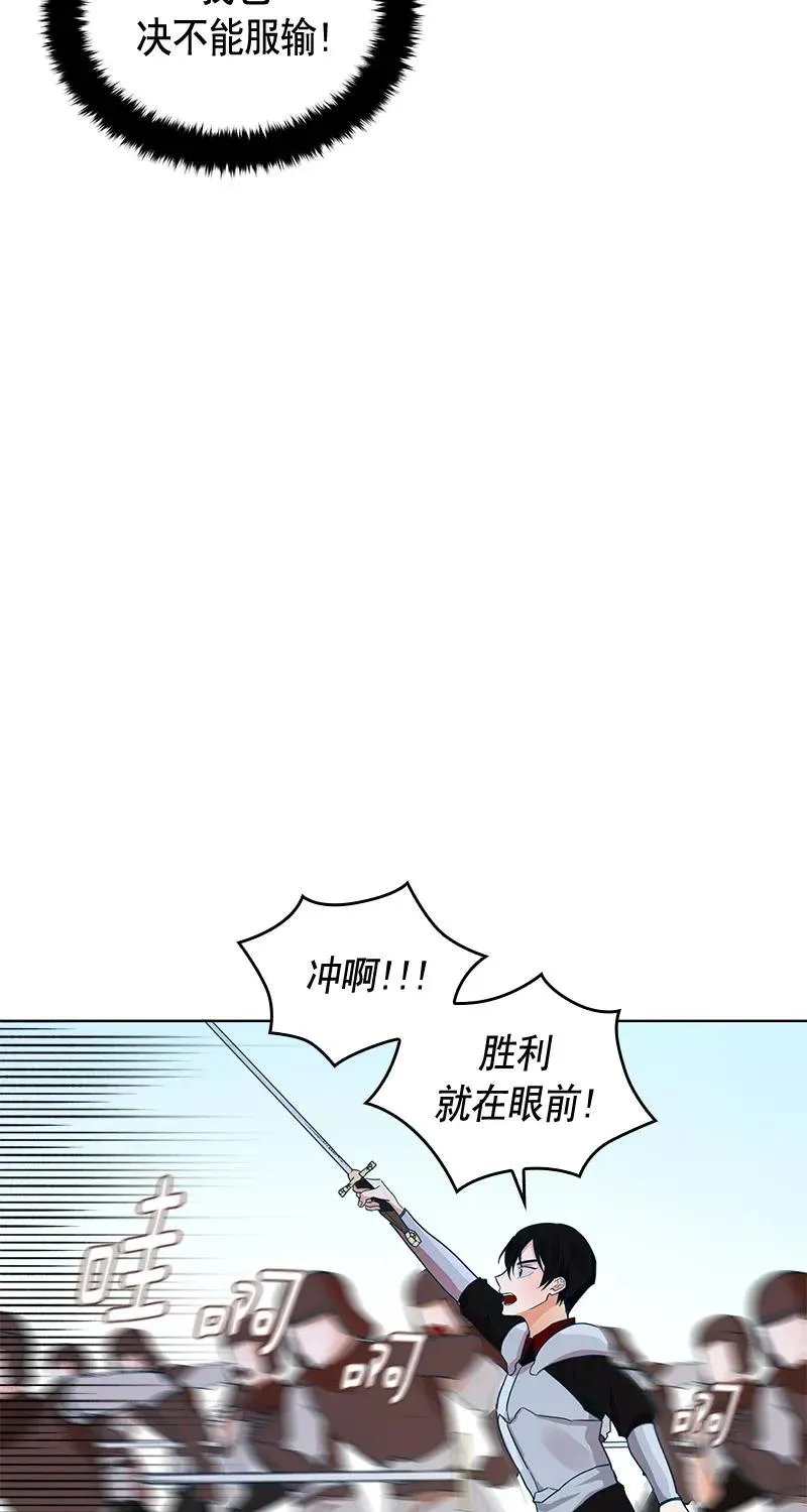 113 一百一十三话 第42页