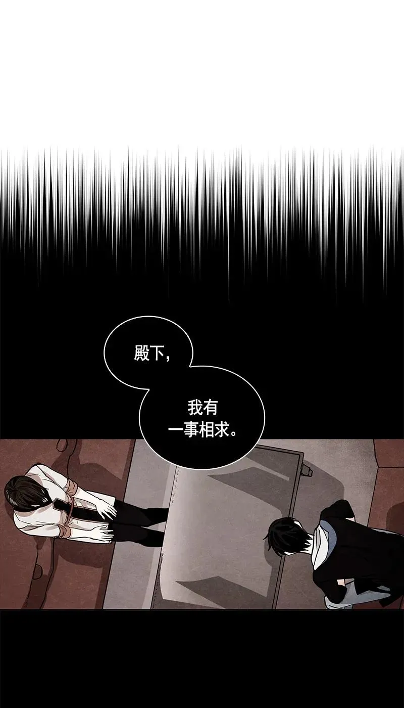 113 一百一十三话 第46页