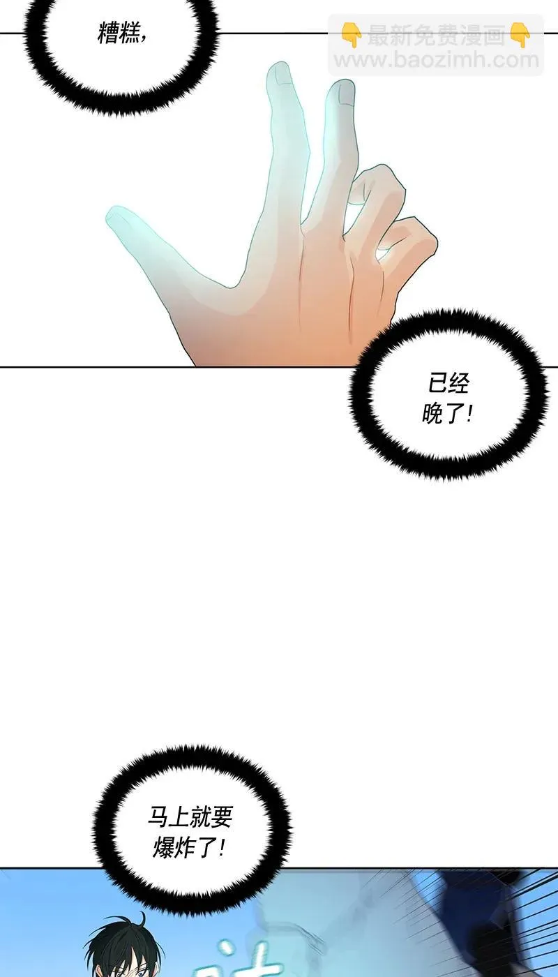 113 一百一十三话 第50页