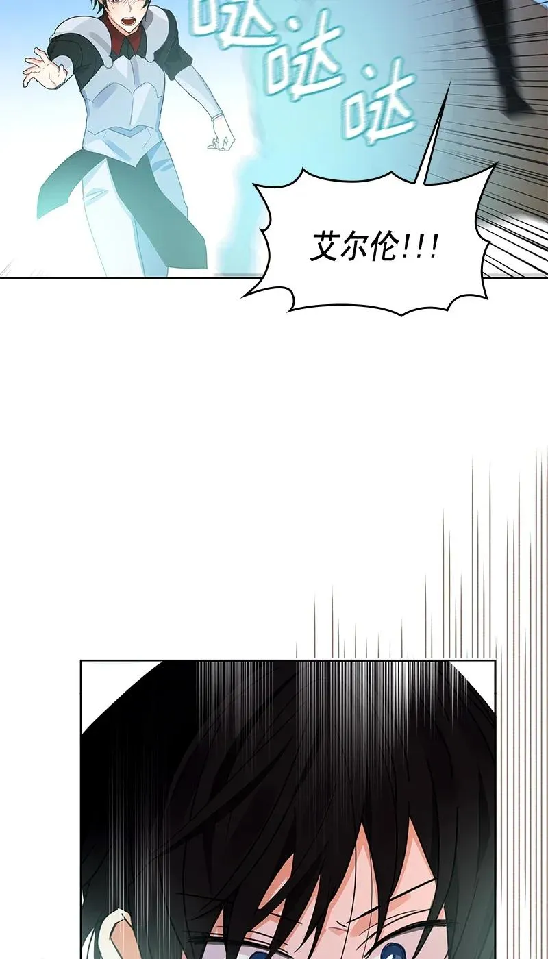 113 一百一十三话 第51页