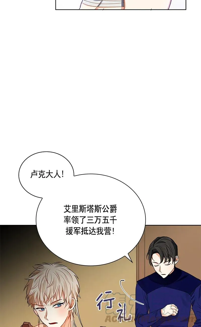 114 一百一十四话 第13页