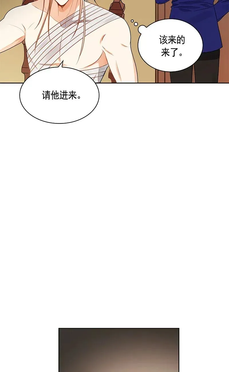 114 一百一十四话 第14页