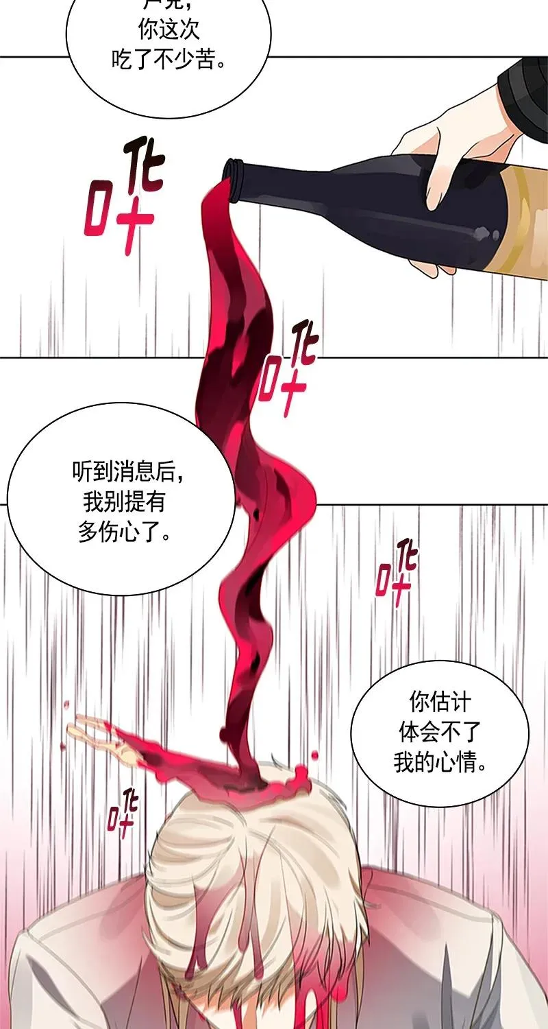 114 一百一十四话 第20页