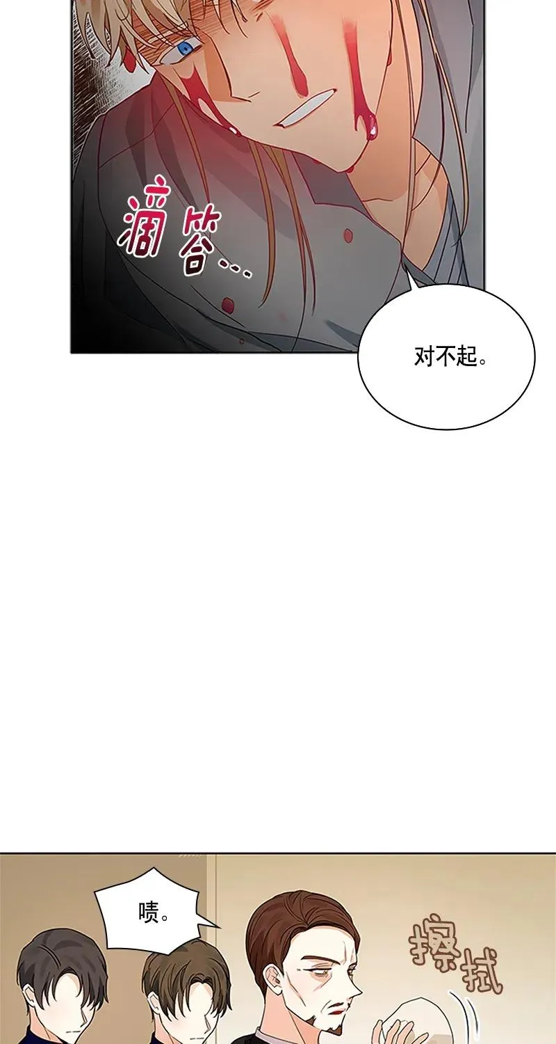 114 一百一十四话 第22页