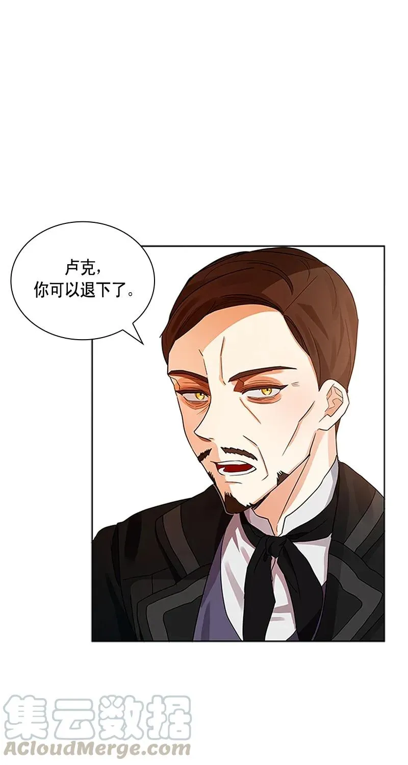 114 一百一十四话 第25页