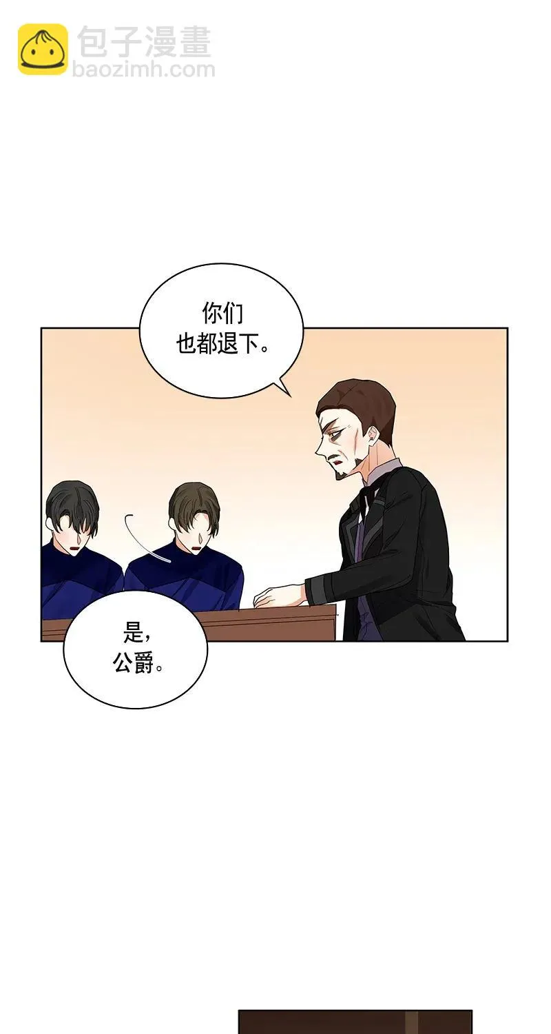 114 一百一十四话 第26页