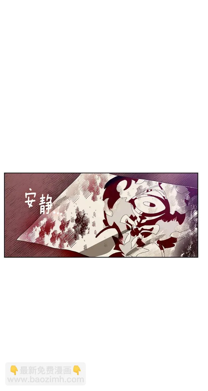 114 一百一十四话 第30页