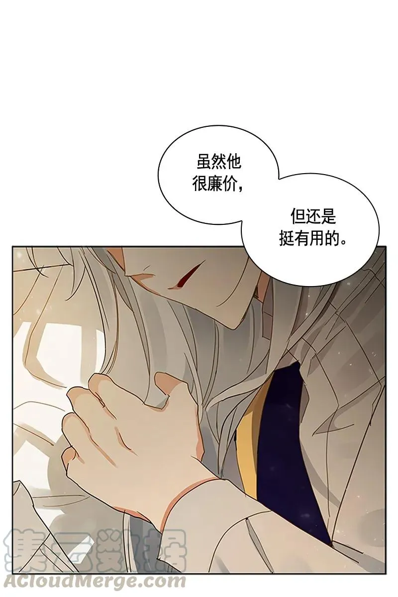 114 一百一十四话 第33页
