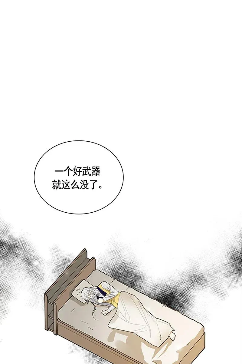 114 一百一十四话 第34页