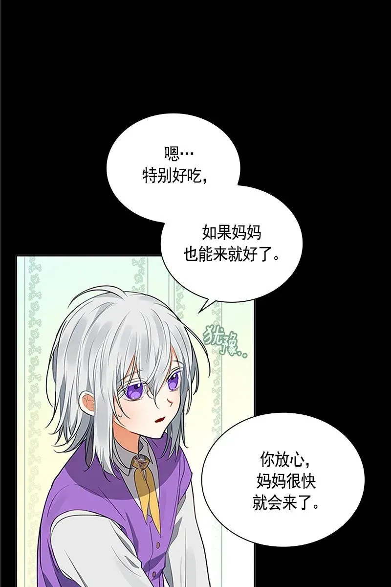 114 一百一十四话 第38页