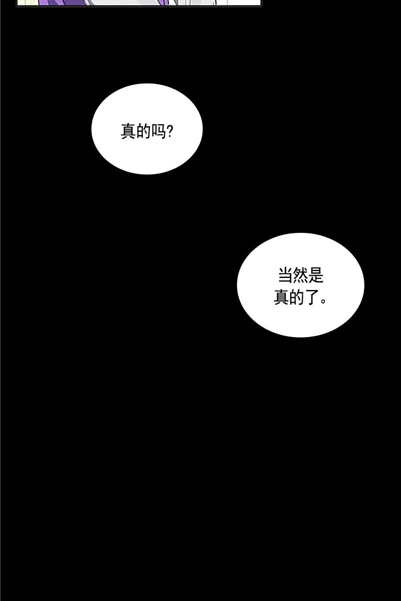 114 一百一十四话 第39页