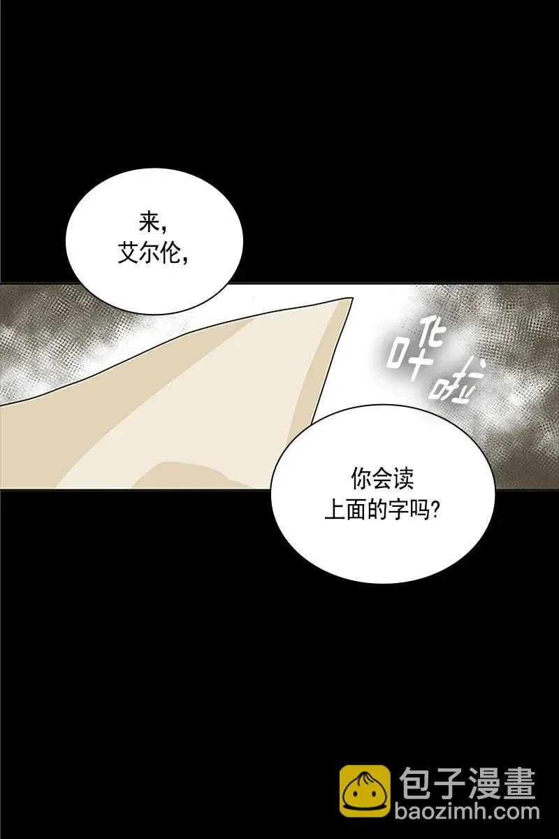 114 一百一十四话 第40页