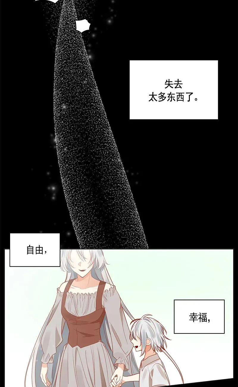 114 一百一十四话 第44页