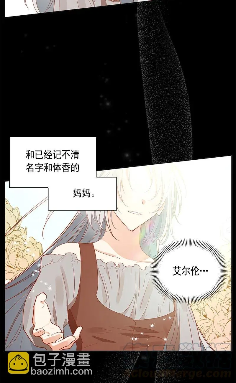 114 一百一十四话 第45页