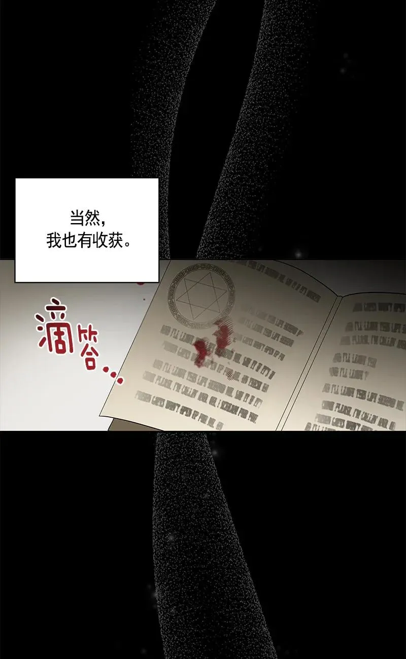 114 一百一十四话 第46页