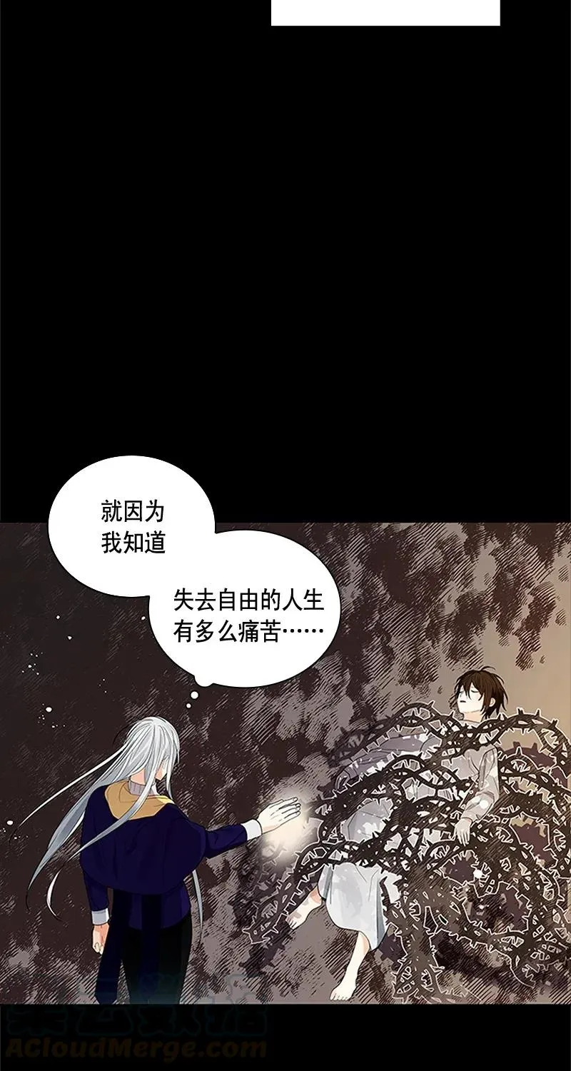 114 一百一十四话 第49页