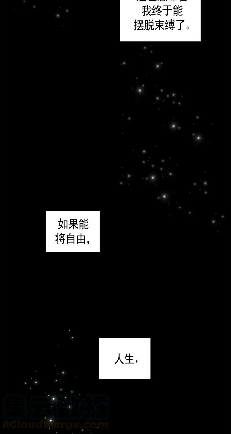 114 一百一十四话 第53页