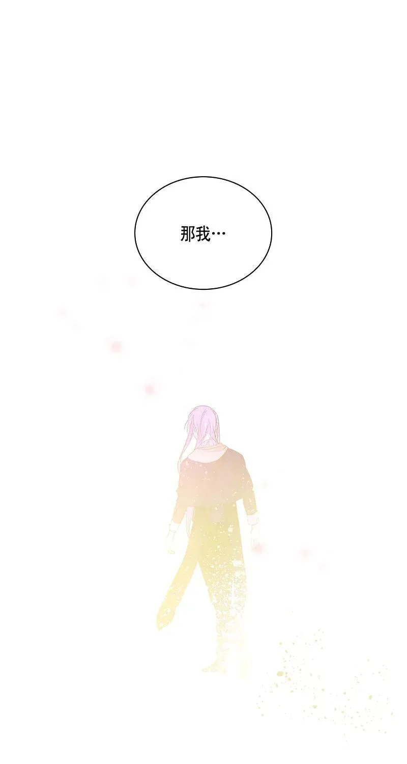 114 一百一十四话 第56页