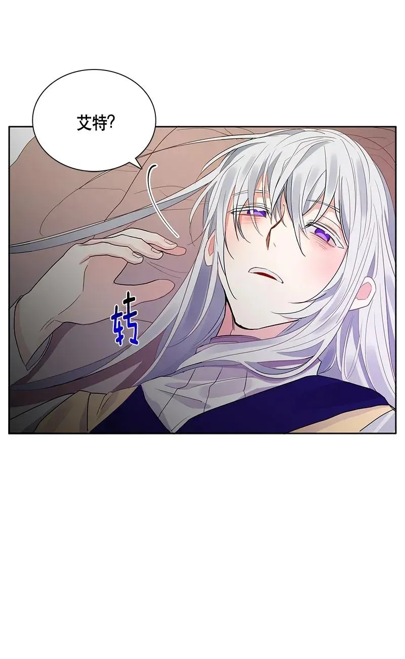 115 一百一十五话 第2页