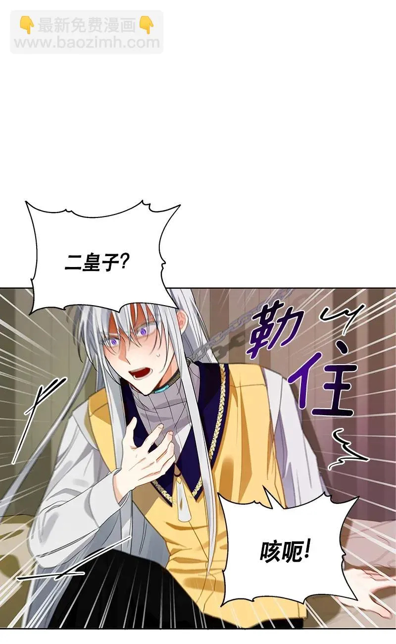 115 一百一十五话 第4页