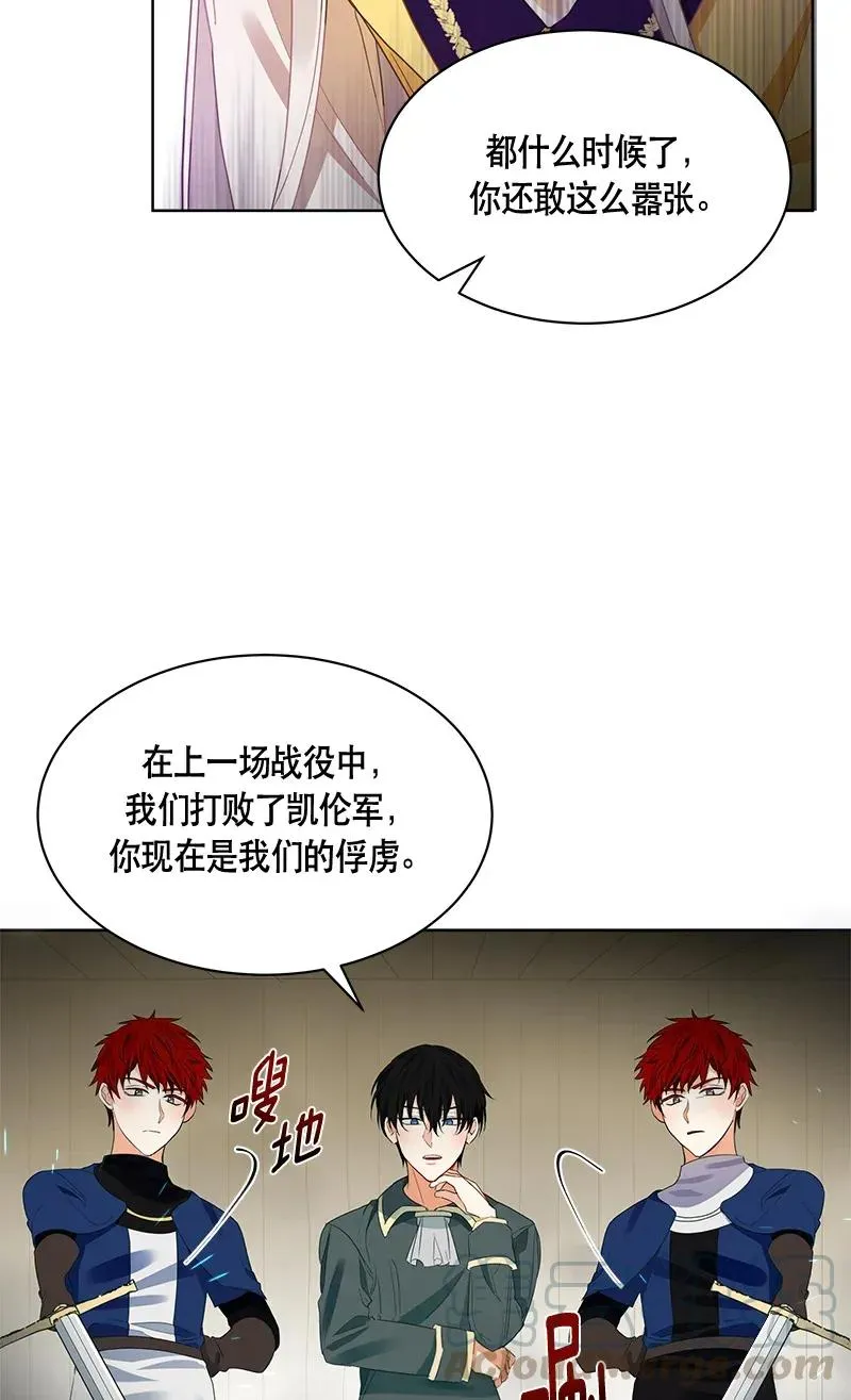 115 一百一十五话 第9页