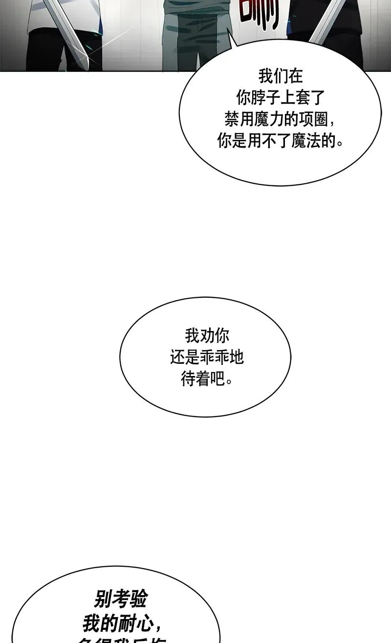 115 一百一十五话 第10页