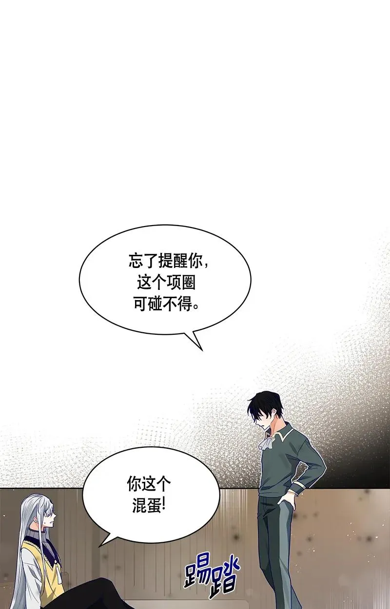 115 一百一十五话 第15页
