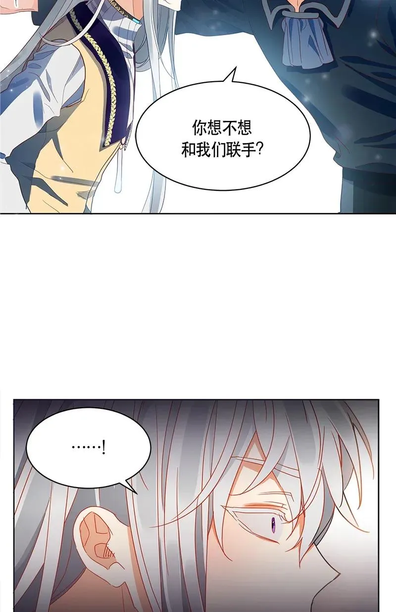 115 一百一十五话 第26页