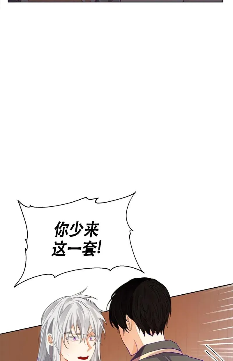 115 一百一十五话 第27页
