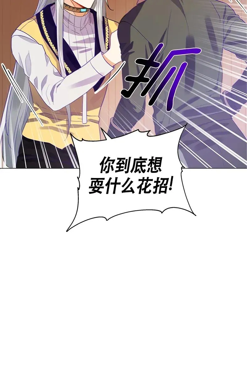 115 一百一十五话 第28页