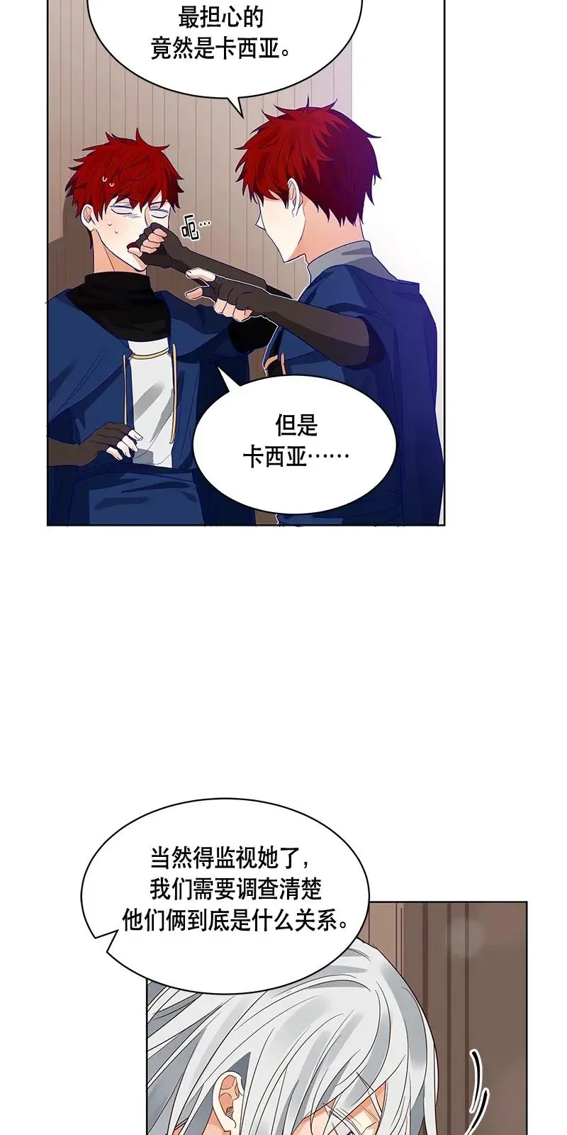 115 一百一十五话 第38页