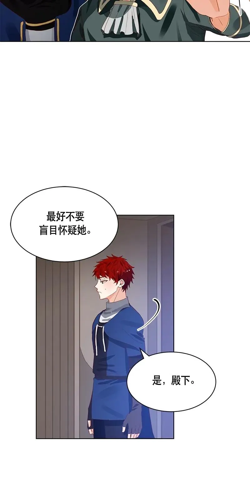 115 一百一十五话 第40页
