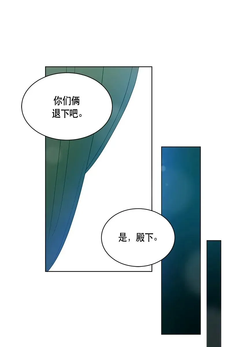 115 一百一十五话 第43页