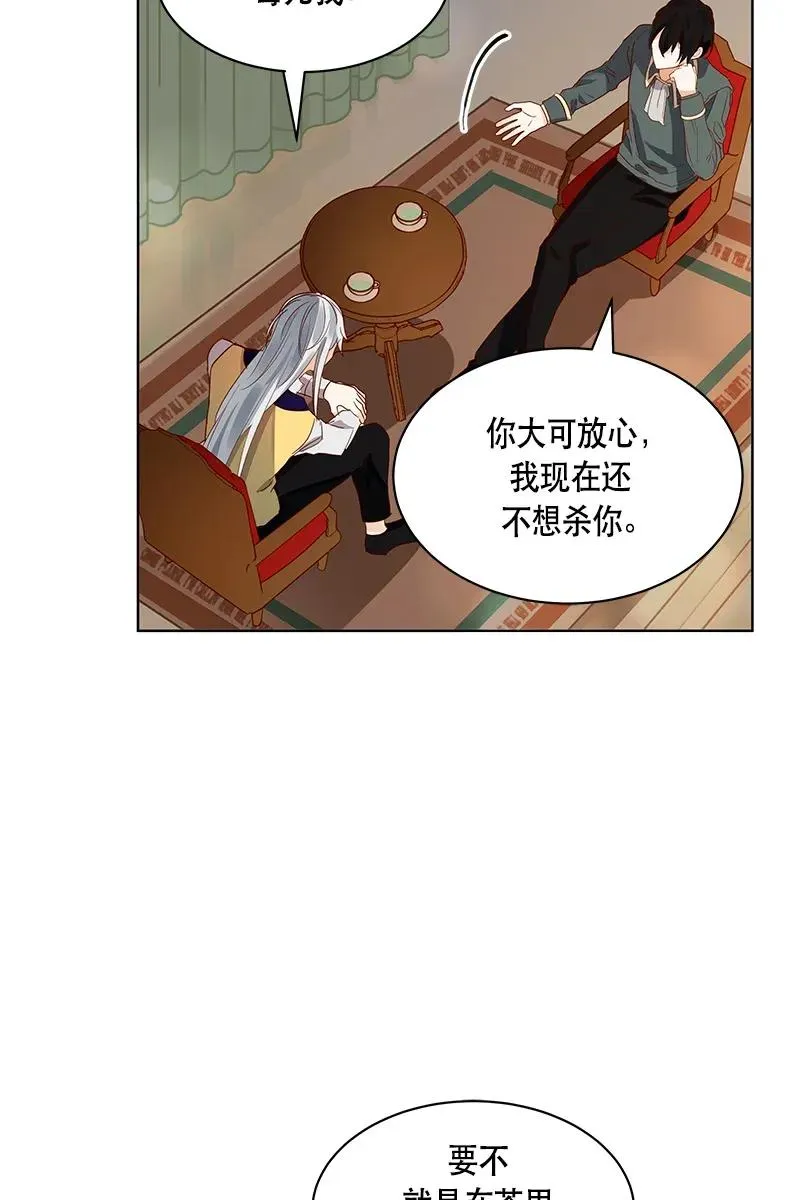 115 一百一十五话 第46页