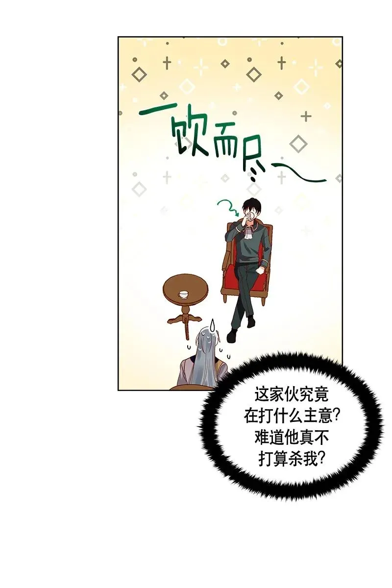 115 一百一十五话 第50页