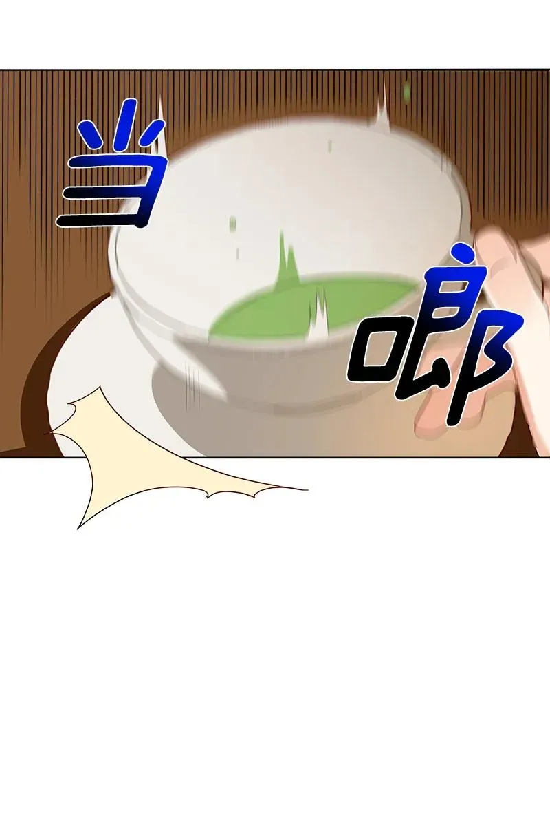 115 一百一十五话 第51页