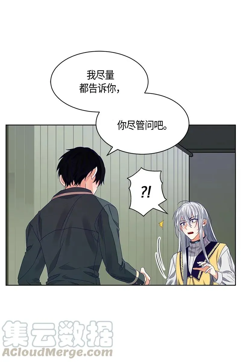 115 一百一十五话 第53页