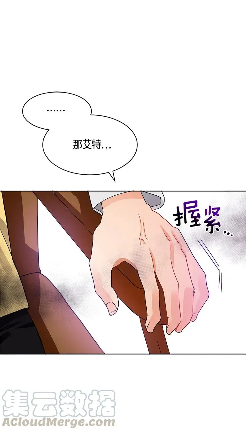 115 一百一十五话 第57页