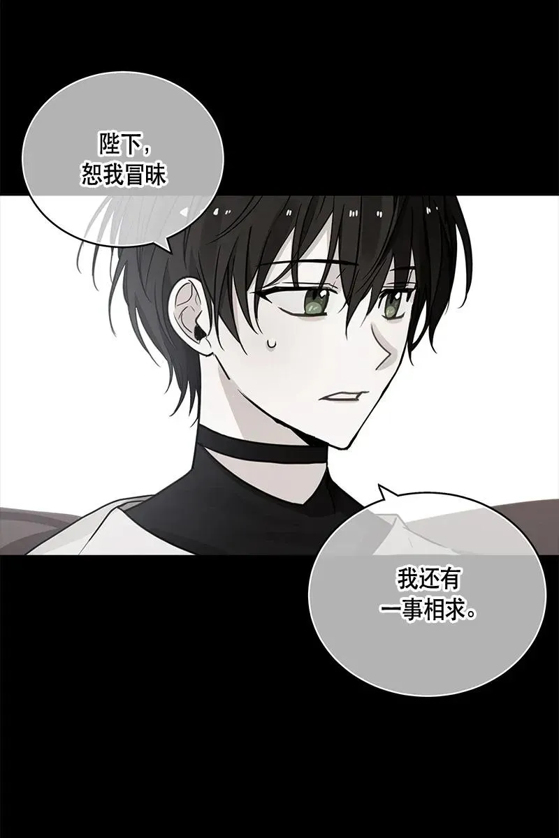 116 一百一十六话 第6页