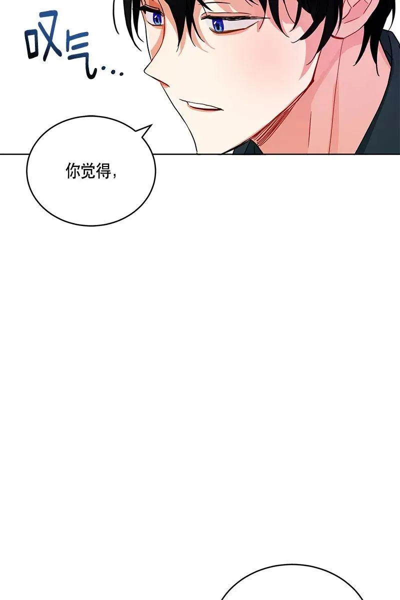116 一百一十六话 第10页