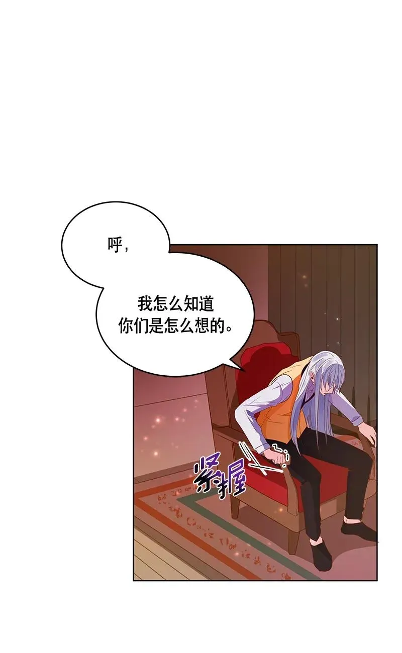 116 一百一十六话 第12页