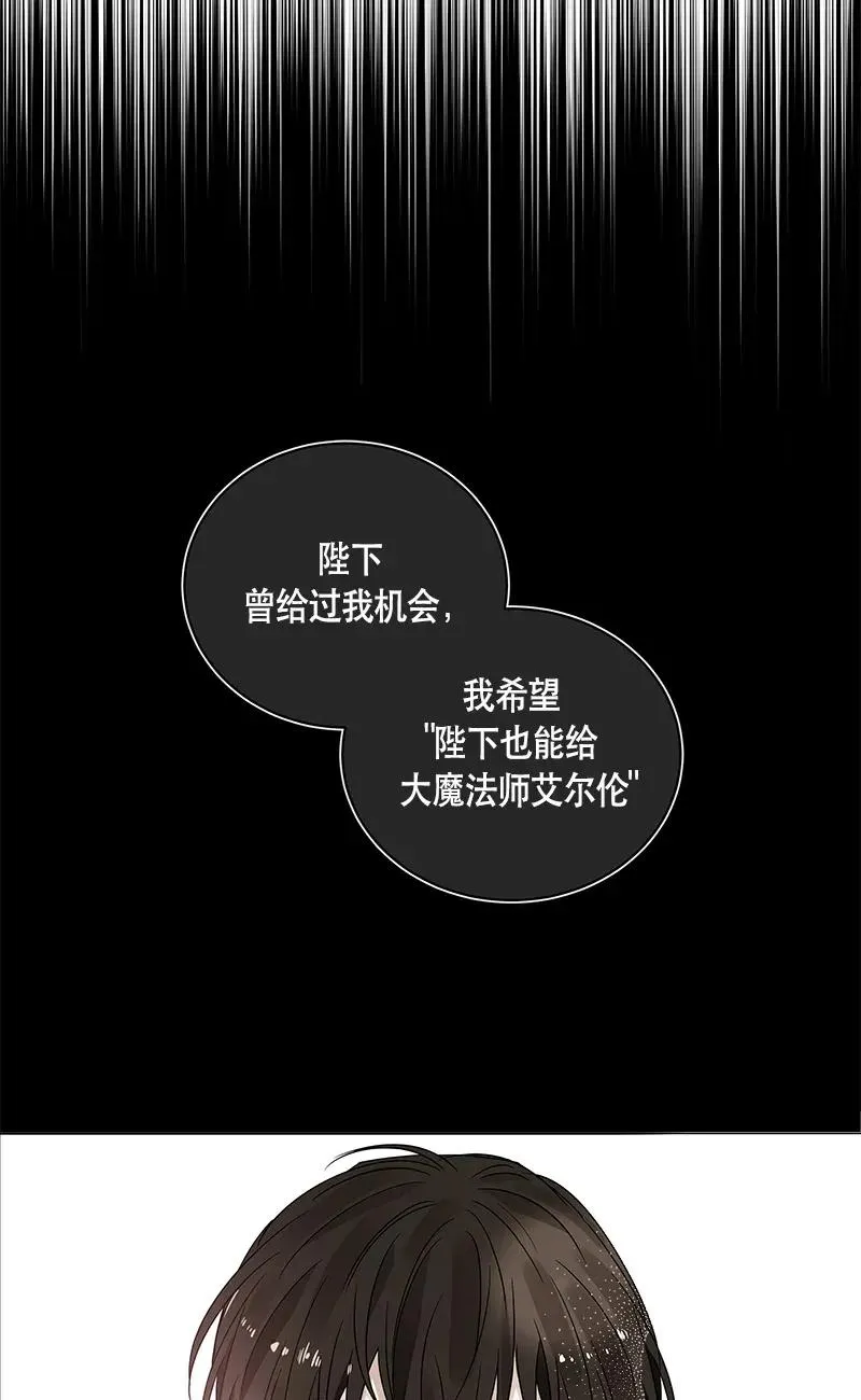 116 一百一十六话 第16页