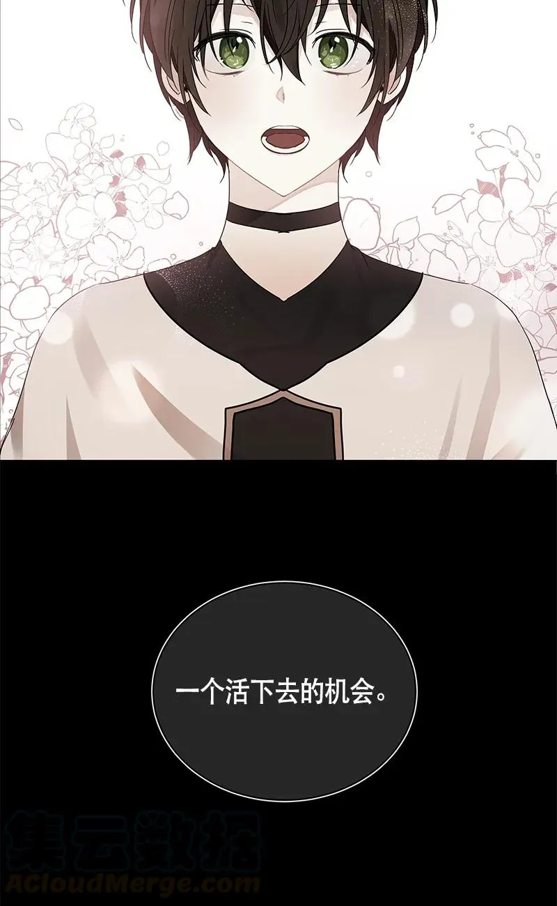 116 一百一十六话 第17页